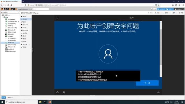 KVM虚拟机安装Windows10 смотреть онлайн
