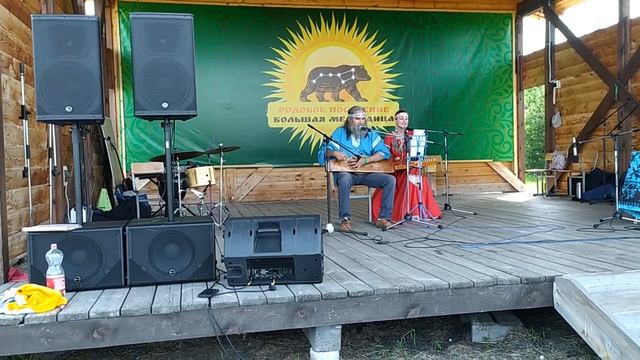 Ратибор и Мария Ладамира - гусли на фестивале Перволетье - 2023 смотреть онлайн