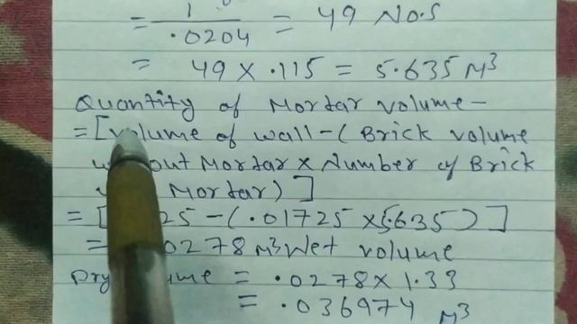 How to Calculate Cement And Sand Quantity for 1sq.meter Bricks Work Cement Sand Ratio 1:5 смотреть онлайн