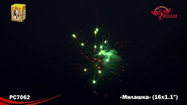 Рс7062 Милашка (1,1"х16) МОДУЛЬ 1/18 смотреть онлайн