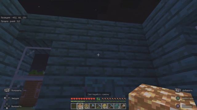 Minecraft выживание день 311
