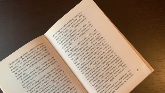 АСМР ЧТЕНИЕ НА НОЧЬ ШЕПОТОМ "МЕМУАРЫ ПРИНЦЕССЫ" 16 ч. ACMR READING RUSSIAN WHISPER смотреть онлайн
