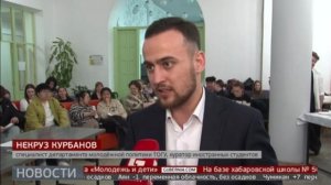 Блюда разных стран. Новости. 03/04/2025. GuberniaTV