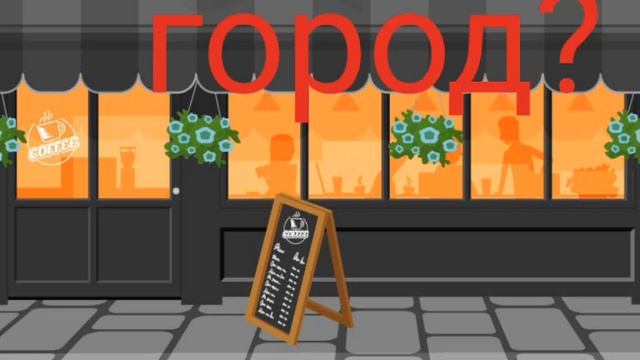 Лучшие подруги 2 серия ( тайный город ) смотреть онлайн