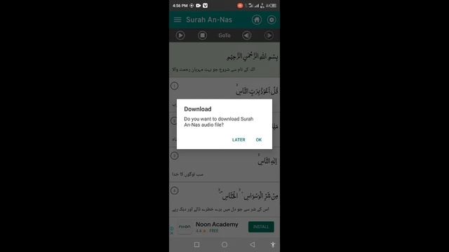 How To Read Quran Online With A App ? смотреть онлайн