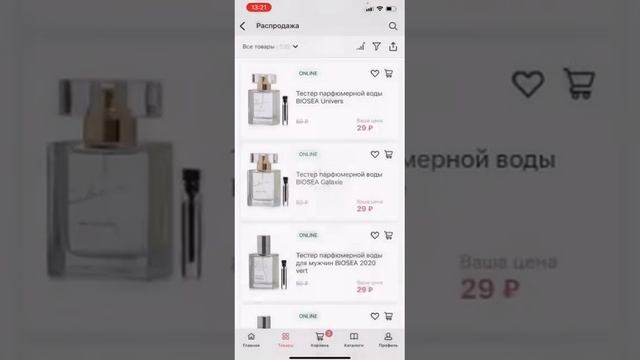 @Faberlic НАДЕЖДА САМУСЕНКО #интернетмагазин КАК ВЫБРАТЬ ТОВАР И ОПЛАТИТЬ ЗАКАЗ смотреть онлайн