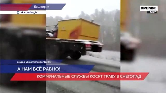 Эфир телеканала Время Н, Нижний Новгород. 30.09.2019 смотреть онлайн