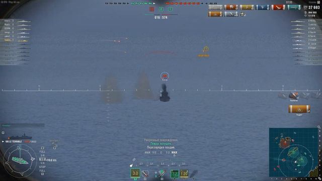 Эсминец Le Terrible - 15 секунд счастья (World Of Warships)