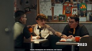 Реклама Вкусно и точка: Чего только за зти годы ни происходило... работа вкусно и точка 20 сек