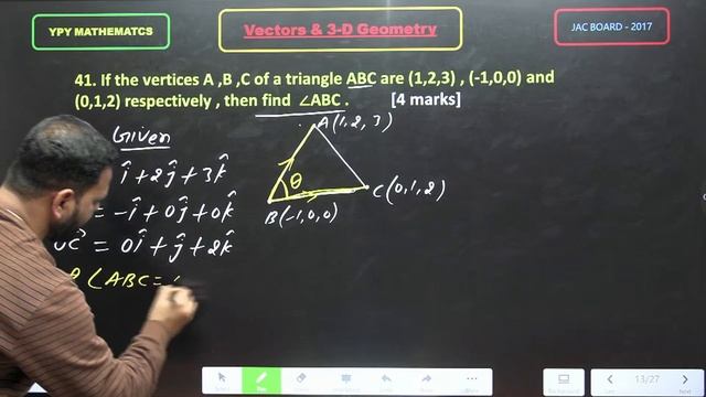 Vectors and 3 D pyq class 12 jac board | part 3 | pyq class 12 maths solutions jac board смотреть онлайн