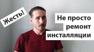 Ремонт инсталляции унитаза Cersanit