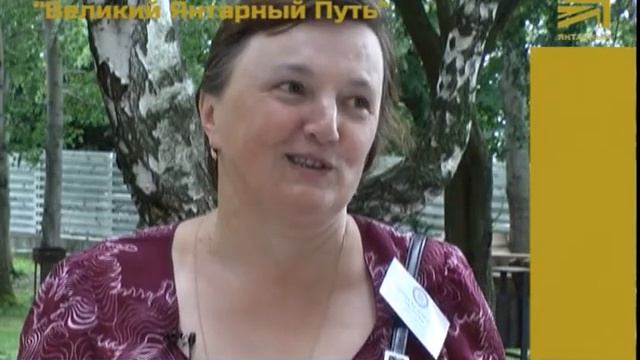 Янтарный ТВ часть 1