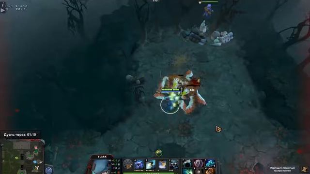 Angel Arena один 5 рапага  на сларке