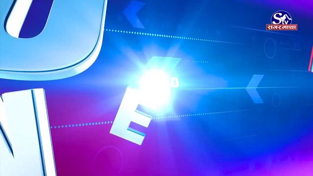 Top Ten News | 12 July 2021 | 2078-03- 28 | Sagarmatha TV смотреть онлайн