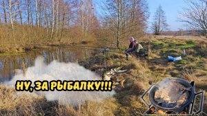 Рыбалка с нашим другом Антохой🎣