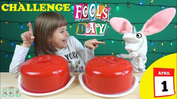 1 апреля ЗАМЕНА ЧЕЛЛЕНДЖ Обычная Еда против СЮРПРИЗОВ! Разыграли Единорога!