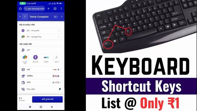📚Keyboard Shortcut pdf list #keyboard #keyboardist смотреть онлайн