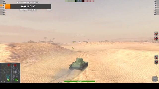 танки блиц смотреть онлайн