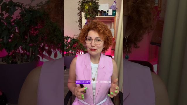 Блок 1.1. «Что такое эфирные масла»