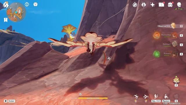 Выровненное сидение из вулканического камня Чертёж декора Натлан Genshin Impact смотреть онлайн