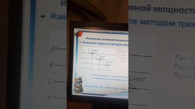 1,04,20 ЭМ 21 часть 3 смотреть онлайн