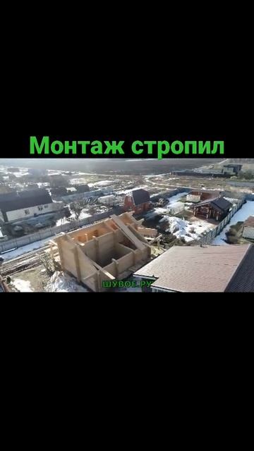 Дом из лафета. Этап монтаж стропильной системы. смотреть онлайн