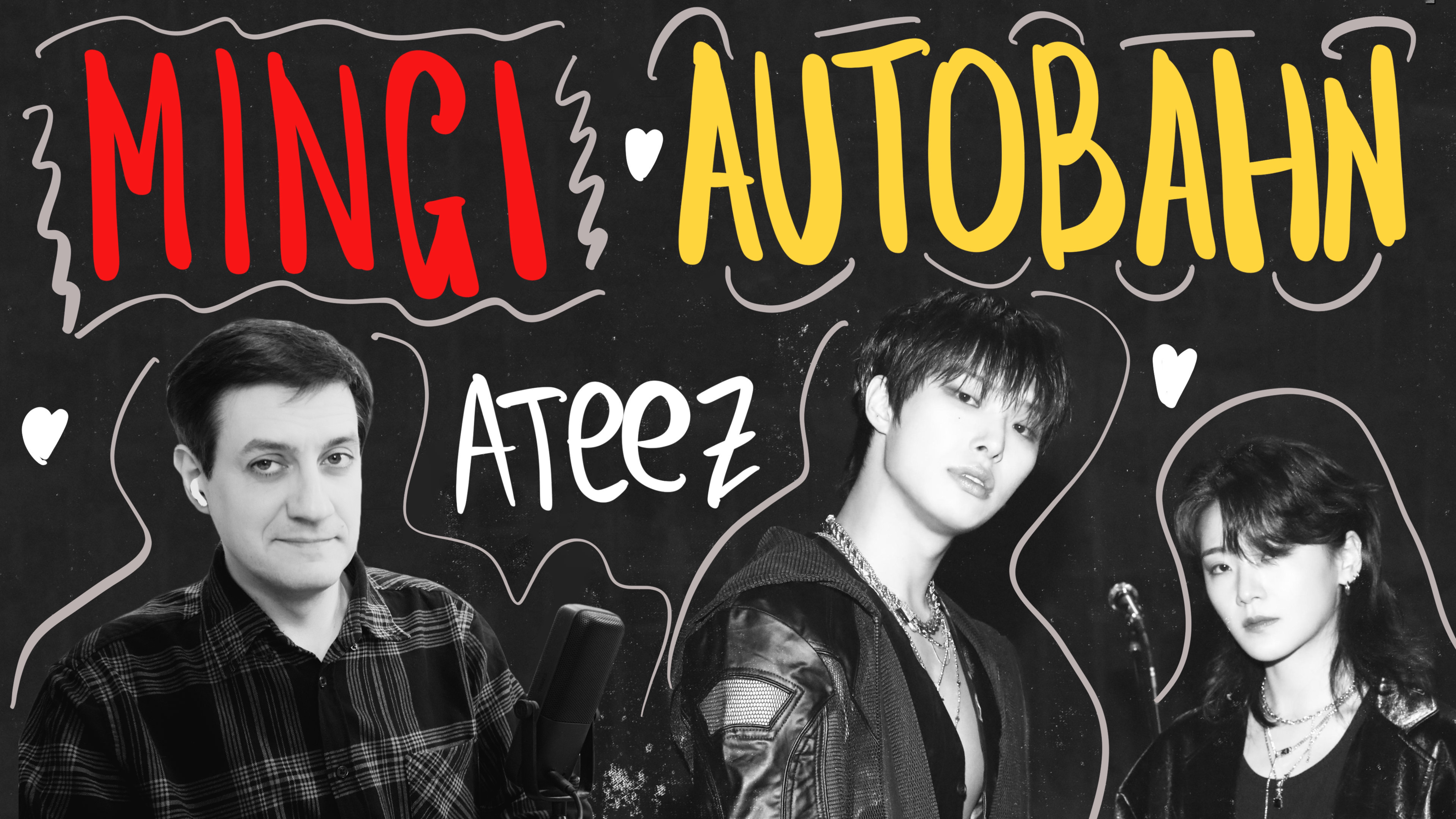 Честная реакция на Mingi (Ateez) — Autobahn (feat. Yunmin)