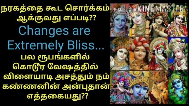 கஷ்டத்தை ஏற்க பழகினால் திறமை வெளிப்படும், வாழ்க்கை ஸ்வர்க்கம் ஆகும் смотреть онлайн