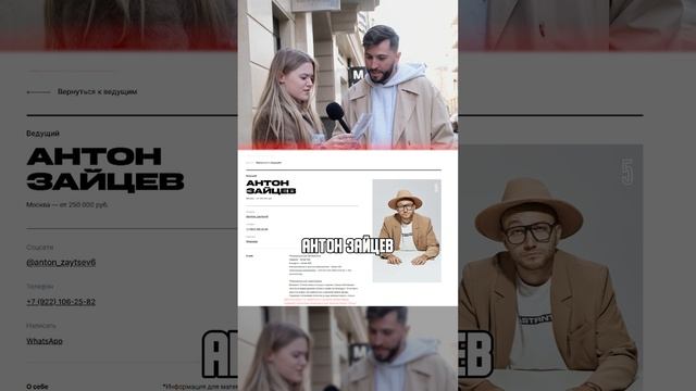 ПАТРИКИ ТОП 100 ЛУЧШИХ ВЕДУЩИХ #top100awards #патрики #ведущие #