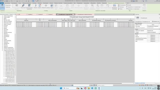 LCD_Пример и спецификации смотреть онлайн