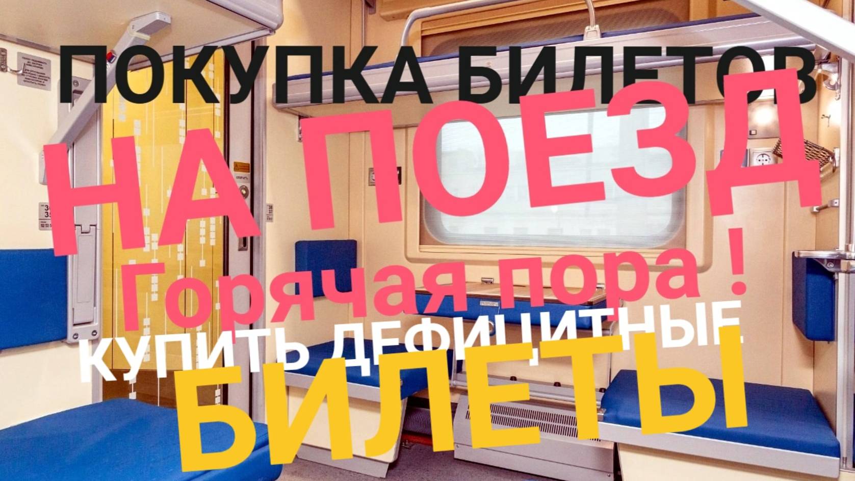 Путешествия на море и не только