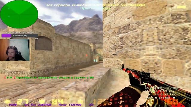 ★ • СТРИМ • CS 1.6 • ★ смотреть онлайн