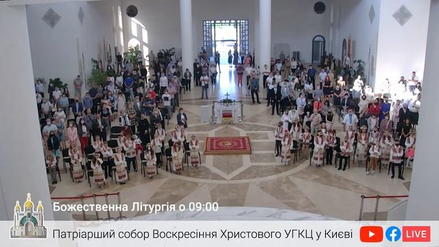 Літургія о 09:00 та Урочисте Святе Причастя | очолює владика Богдан Дзюрах | Нд., 13.09.2020 смотреть онлайн