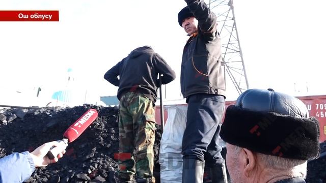 ОШ: КӨМҮР КЫМБАТ / КАРДАРЛАРДЫН САНЫ КӨП смотреть онлайн