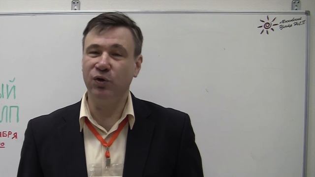 Приглашаем на Пробный урок НЛП 2 ноября в Московский Центр НЛП к Вячеславу Захарову смотреть онлайн