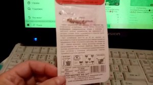 Супер🍅🍅🍅 ПОМИДОРЫ сорта БУЯН МАЛИНОВЫЙ👍👍👍.     Моя ХАРАКТЕРИСТИКА💖🌞.  30.11.23г