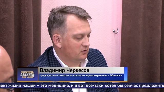 Обнинские новости (за 3 апреля 2025) смотреть онлайн