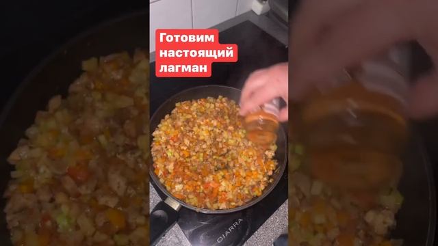 Готовим настоящий лагман смотреть онлайн