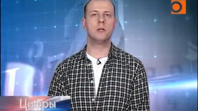 Цифры. Эфир передачи от 19 апреля 2018г смотреть онлайн