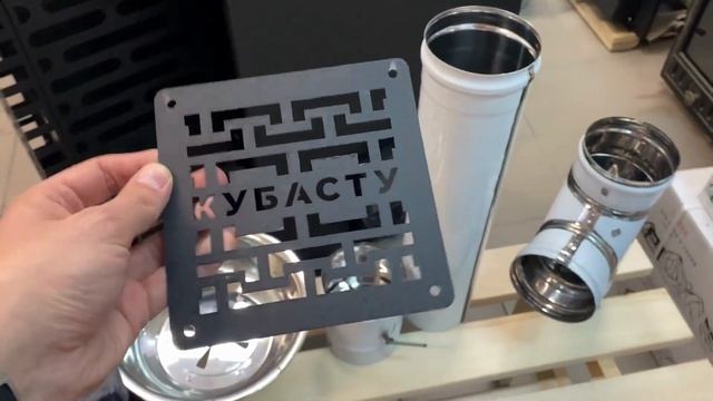 Второе дыхание. Woodson и Сталь-Мастер. Это просто КОСМОС. смотреть онлайн