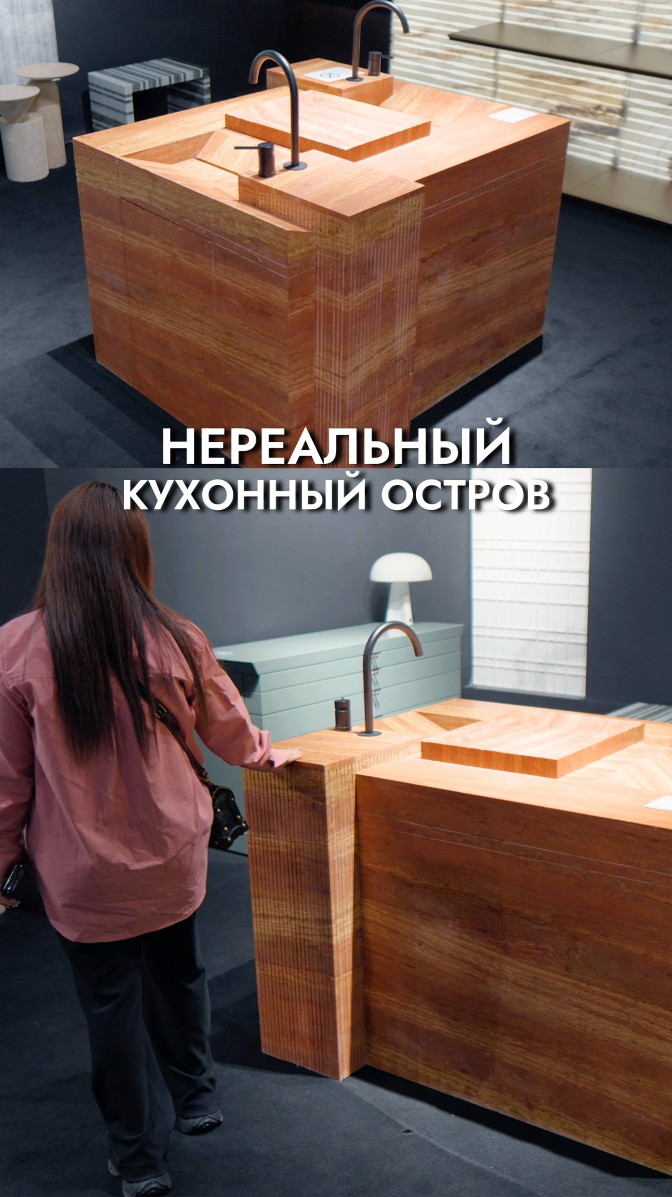 ЧТО можно найти на мебельной выставке в Китае? Шикарный Кухонный Остров смотреть онлайн