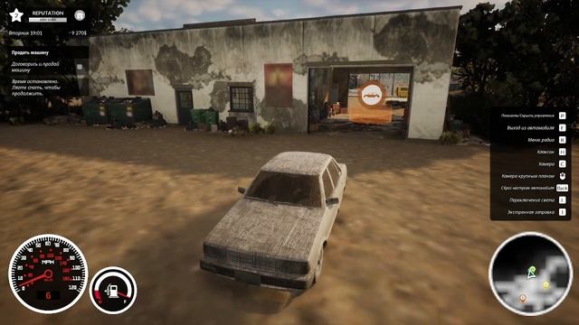 Car Dealer Simulator Demo. Часть 2 смотреть онлайн