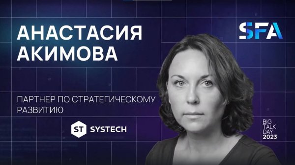 Data Driven для снижения затрат на мерчандайзинг на SFA 2023