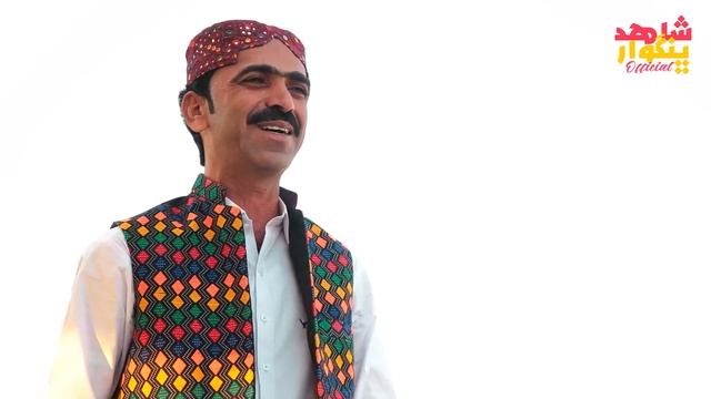 Ravaan Maste Me Darbara | Shahid Bhangwar | Balochi Song 2024 | New Song 2024 смотреть онлайн
