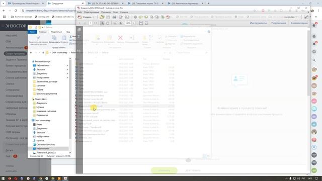 Настройка для формирования паспорта качества