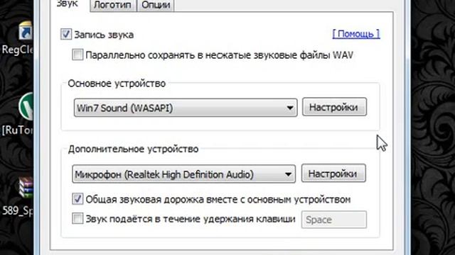 Урок#1 Как настроить Bandicam под записи Игр смотреть онлайн