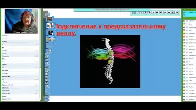 16 11 2014Таро бесплатный вебинар не полный смотреть онлайн