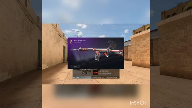 Какой инвент можно собрать за 3к голд (стандофф 2) смотреть онлайн