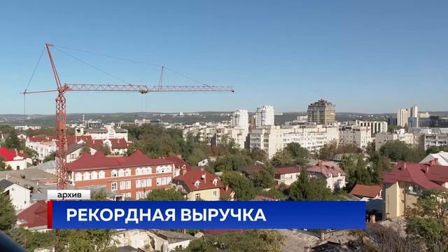 РЕКОРДНАЯ ВЫРУЧКА смотреть онлайн
