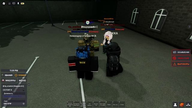 robloxapp-20250403-1736185 смотреть онлайн